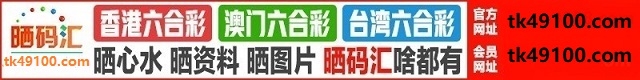 台湾六合1